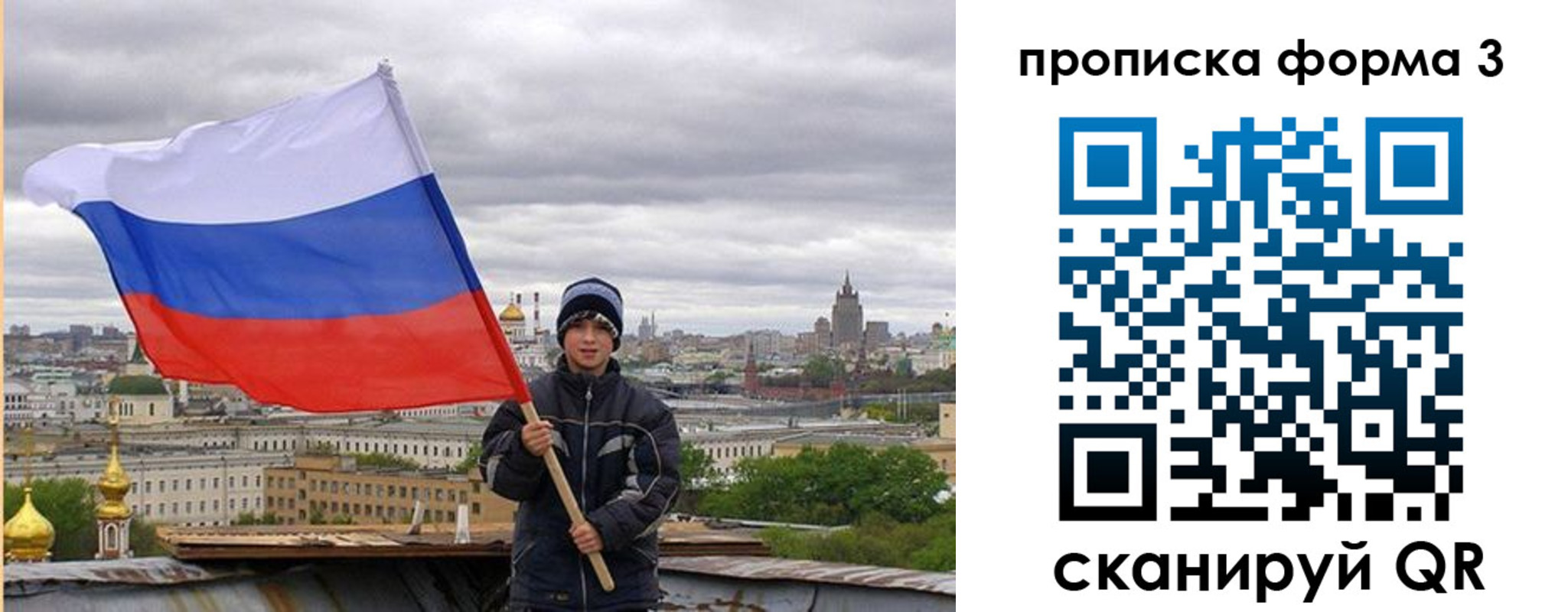 временная регистрация адрес в Пятигорске