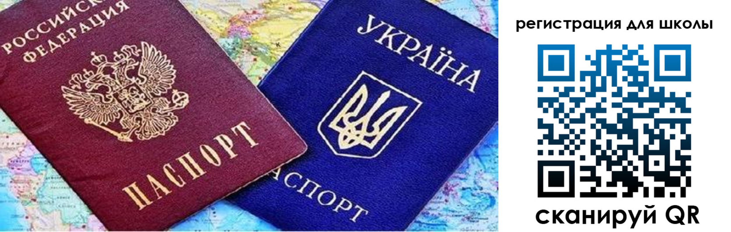 временная регистрация 2025 в Пятигорске